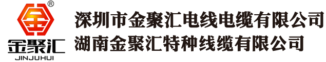 拖链电缆
